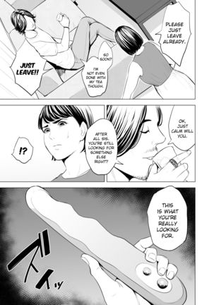 Gitei ga Watashi o Onna ni Suru | My Brother-in-law makes me a woman Page #21