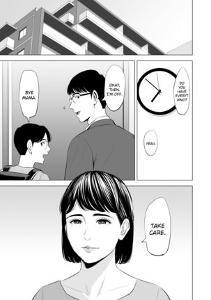 Gitei ga Watashi o Onna ni Suru | My Brother-in-law makes me a woman Page #105