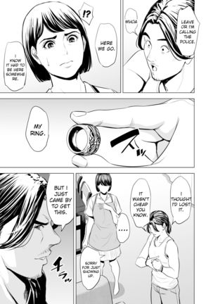 Gitei ga Watashi o Onna ni Suru | My Brother-in-law makes me a woman Page #49