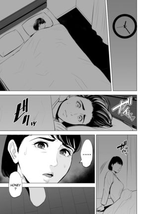 Gitei ga Watashi o Onna ni Suru | My Brother-in-law makes me a woman Page #71