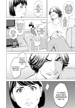 Gitei ga Watashi o Onna ni Suru | My Brother-in-law makes me a woman Page #20