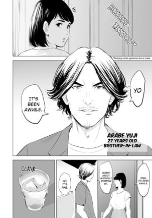 Gitei ga Watashi o Onna ni Suru | My Brother-in-law makes me a woman - Page 8