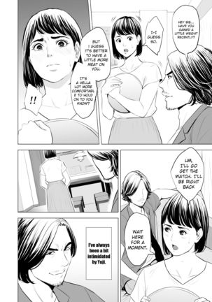 Gitei ga Watashi o Onna ni Suru | My Brother-in-law makes me a woman - Page 10