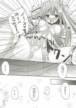 Yachiyo-san to Yukumo-san. - Page 15