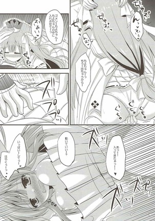 Yachiyo-san to Yukumo-san. - Page 9