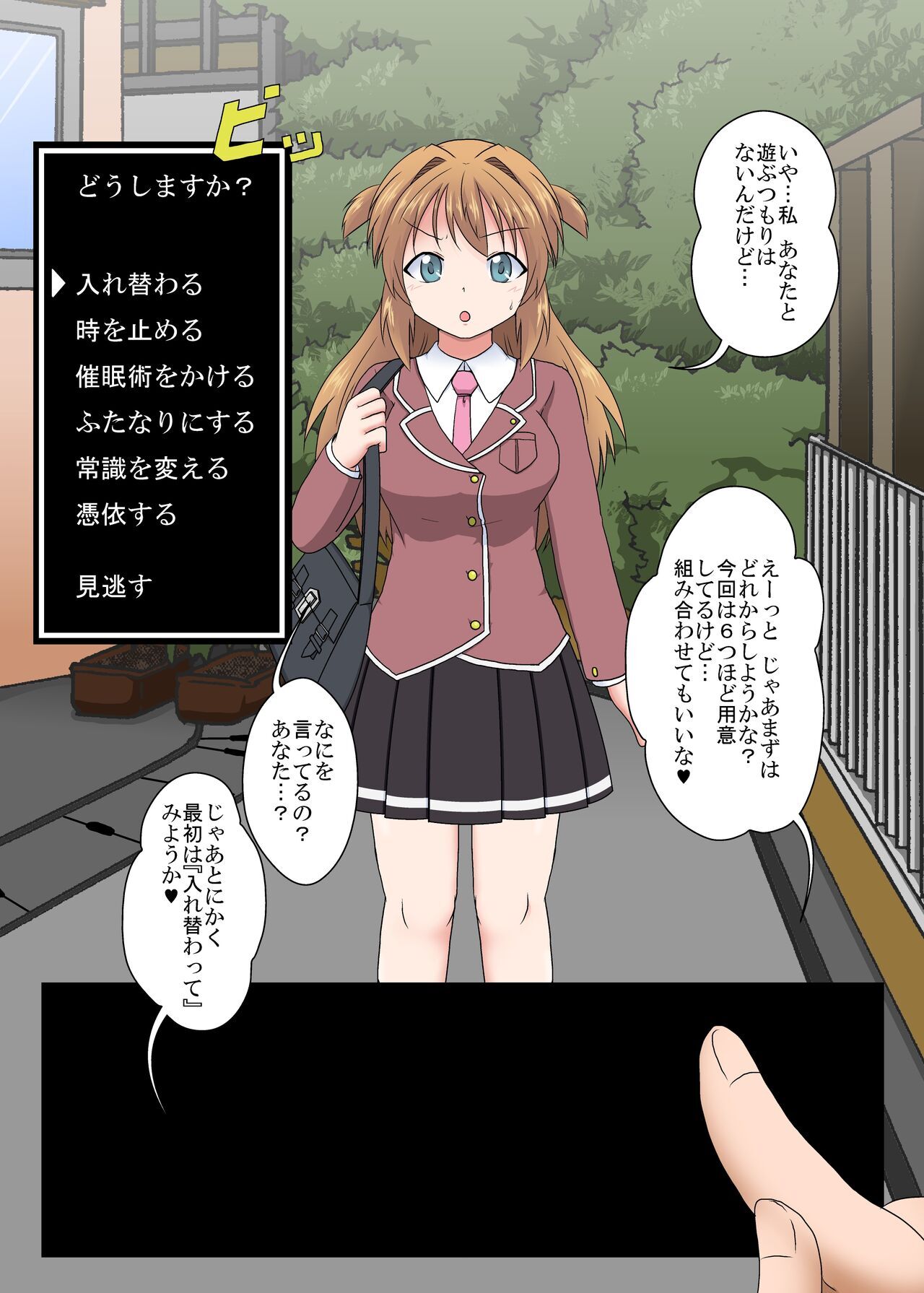 Rifujin Shoujo - Japanese - Original Work Hentai