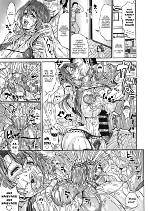 Hatsuho no Onegai | Мольба Хатсуо Page #13