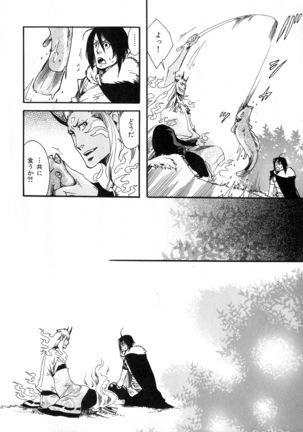 b-BOY Phoenix Vol.6 Gijinka Tokushuu - Page 79