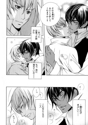 b-BOY Phoenix Vol.6 Gijinka Tokushuu Page #153