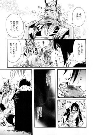 b-BOY Phoenix Vol.6 Gijinka Tokushuu Page #80