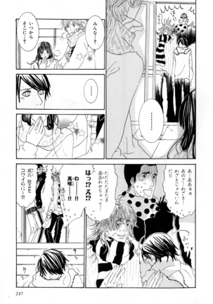 b-BOY Phoenix Vol.6 Gijinka Tokushuu Page #240