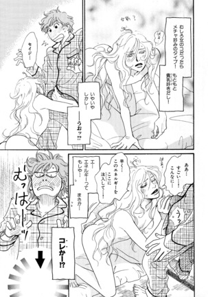 b-BOY Phoenix Vol.6 Gijinka Tokushuu Page #192