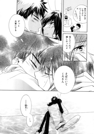b-BOY Phoenix Vol.6 Gijinka Tokushuu Page #219