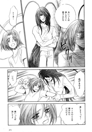 b-BOY Phoenix Vol.6 Gijinka Tokushuu Page #274