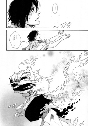 b-BOY Phoenix Vol.6 Gijinka Tokushuu Page #99