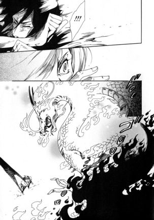 b-BOY Phoenix Vol.6 Gijinka Tokushuu - Page 98