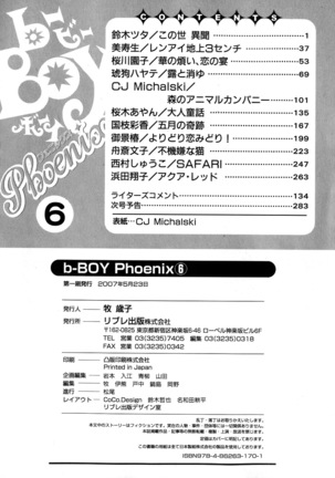 b-BOY Phoenix Vol.6 Gijinka Tokushuu - Page 289