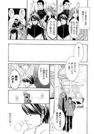 b-BOY Phoenix Vol.6 Gijinka Tokushuu Page #234