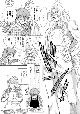 b-BOY Phoenix Vol.6 Gijinka Tokushuu Page #182