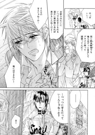 b-BOY Phoenix Vol.6 Gijinka Tokushuu Page #49