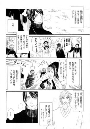 b-BOY Phoenix Vol.6 Gijinka Tokushuu Page #233