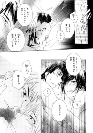 b-BOY Phoenix Vol.6 Gijinka Tokushuu Page #222