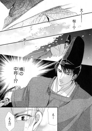 b-BOY Phoenix Vol.6 Gijinka Tokushuu Page #64