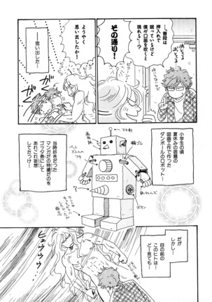 b-BOY Phoenix Vol.6 Gijinka Tokushuu Page #178