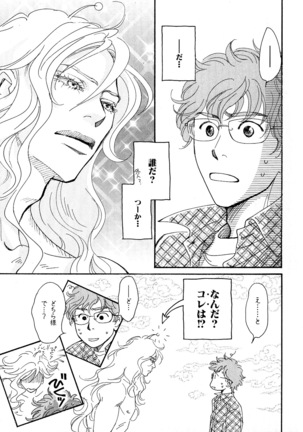 b-BOY Phoenix Vol.6 Gijinka Tokushuu Page #174