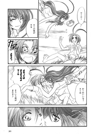 b-BOY Phoenix Vol.6 Gijinka Tokushuu Page #268