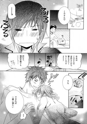 b-BOY Phoenix Vol.6 Gijinka Tokushuu Page #211