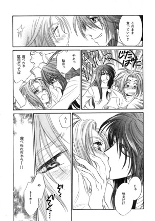 b-BOY Phoenix Vol.6 Gijinka Tokushuu Page #278