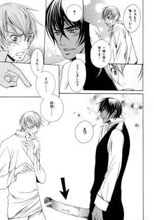 b-BOY Phoenix Vol.6 Gijinka Tokushuu Page #168
