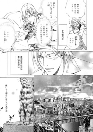b-BOY Phoenix Vol.6 Gijinka Tokushuu - Page 258