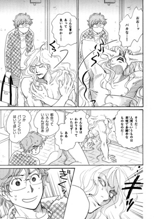 b-BOY Phoenix Vol.6 Gijinka Tokushuu Page #176