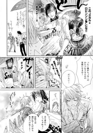 b-BOY Phoenix Vol.6 Gijinka Tokushuu Page #43