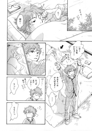b-BOY Phoenix Vol.6 Gijinka Tokushuu Page #187