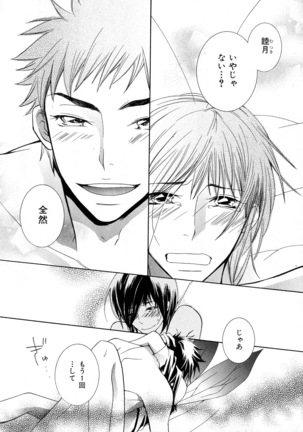 b-BOY Phoenix Vol.6 Gijinka Tokushuu Page #221