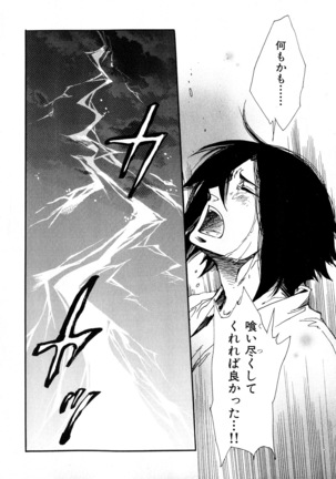 b-BOY Phoenix Vol.6 Gijinka Tokushuu Page #97