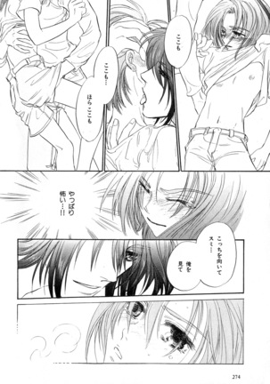 b-BOY Phoenix Vol.6 Gijinka Tokushuu Page #277
