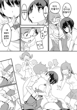 Image 4855913