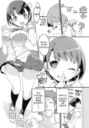 Image 4855908