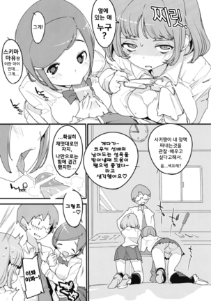 Image 4855906