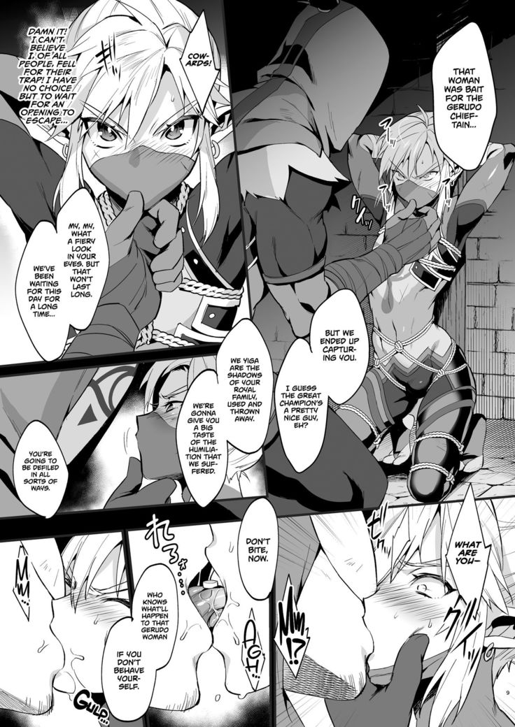 Eiketsu Ninja Gaiden ~Haiboku Hen~ | The Champion's Ninja Side Story ~Failure~