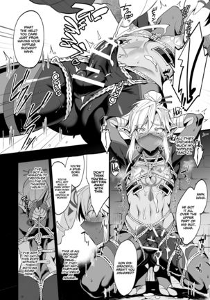 Eiketsu Ninja Gaiden ~Haiboku Hen~ | The Champion's Ninja Side Story ~Failure~ Page #10