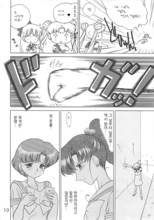 Image 6101070