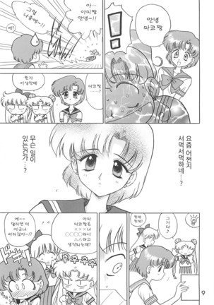 Image 6101064