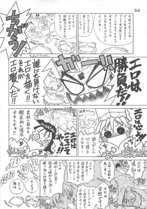 SHEER HEART ATTACK Page #63