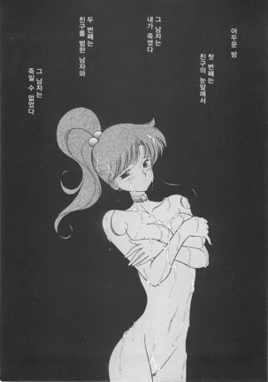 Image 6101061