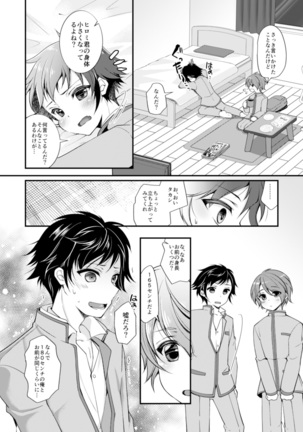 TS Magical Girls Hiromi Episode 2 【Manga Version】【RAW】 Page #12